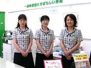 uketsuke